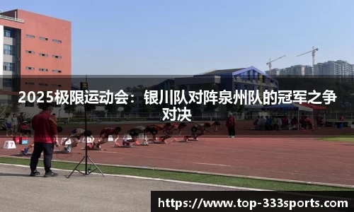 333体育登录入口