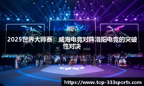 333体育登录入口