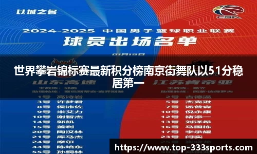 333体育登录入口